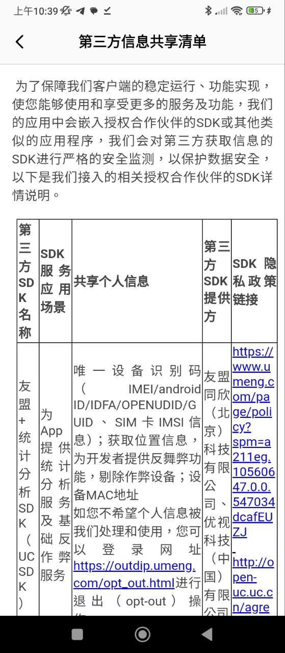 Pix人像抠图app新版_手机版Pix人像抠图v1.0.9